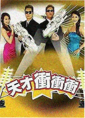 宁安如梦 收视率破纪录